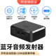 阿音aptxll电视3.5mm光纤蓝牙音频发射器一拖二无线转换音响专用