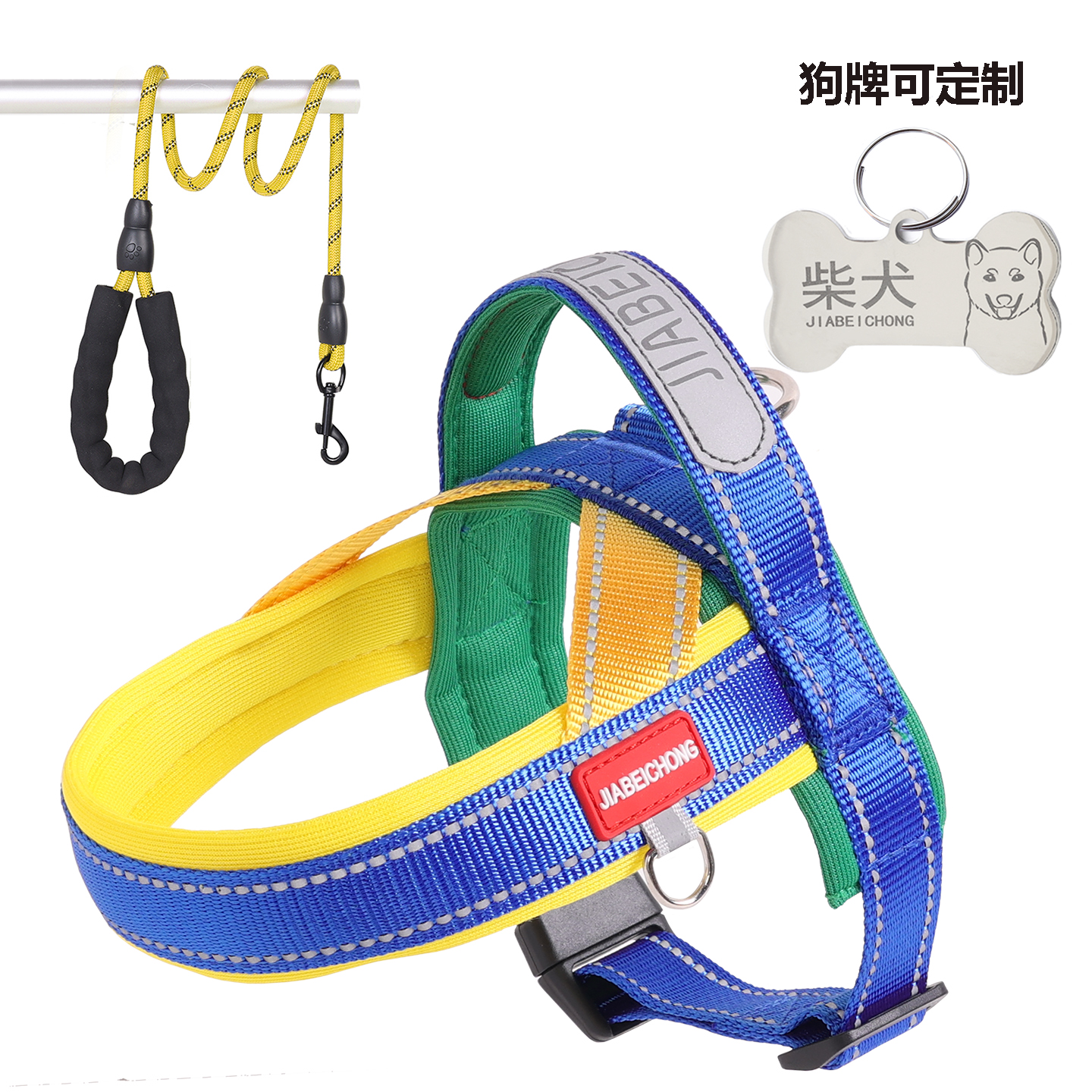 柴犬泰迪中小型狗狗胸背带牵引绳