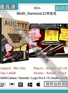 Misfit Harmonica口琴音色 PC MAC编曲音源一键入库富有情感抒情