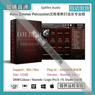 音色PC Hans 默打击专业版 Percussion汉斯季 MAC编曲音源 Zimmer