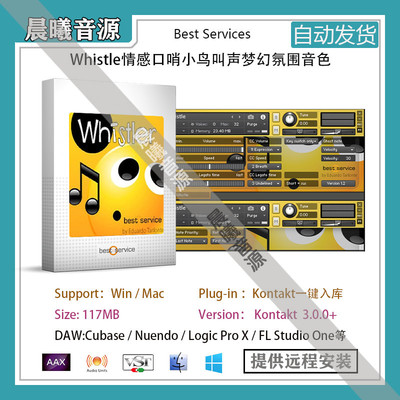Whistle真实口哨小鸟叫声梦幻氛围音色库PC MAC编曲音源一键入库