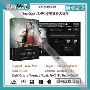 Guo Tina v1.4郭婷娜独奏大提琴音色PCMAC编曲音源 Series Artist