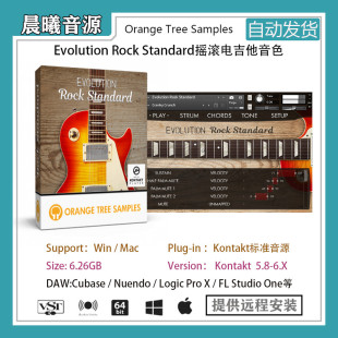 MAC Standard内置效果器PC Rock 橘子树摇滚电吉他音色Evolution