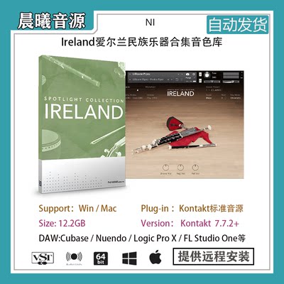 Ireland爱尔兰民族乐器合集音色