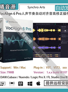 Synchro Arts VocAlign 6 Pro人声节奏自动对齐音高修正移调插件