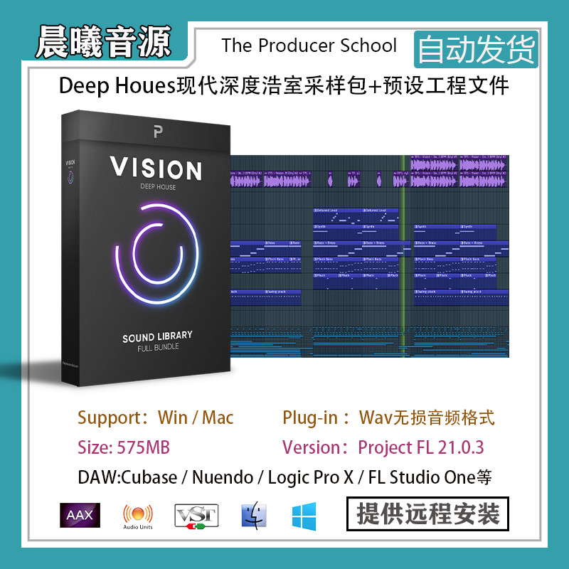 Deep Houes深度浩室采样包赠送血清预设FL Studio 21工程文件素材-封面