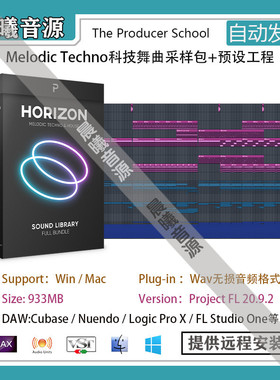 The Producer School Horizon采样包Melodic Techno工程预设采样