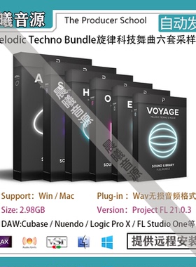 Melodic Techno Bundle旋律科技舞曲采样包六套包含FL工程+预设