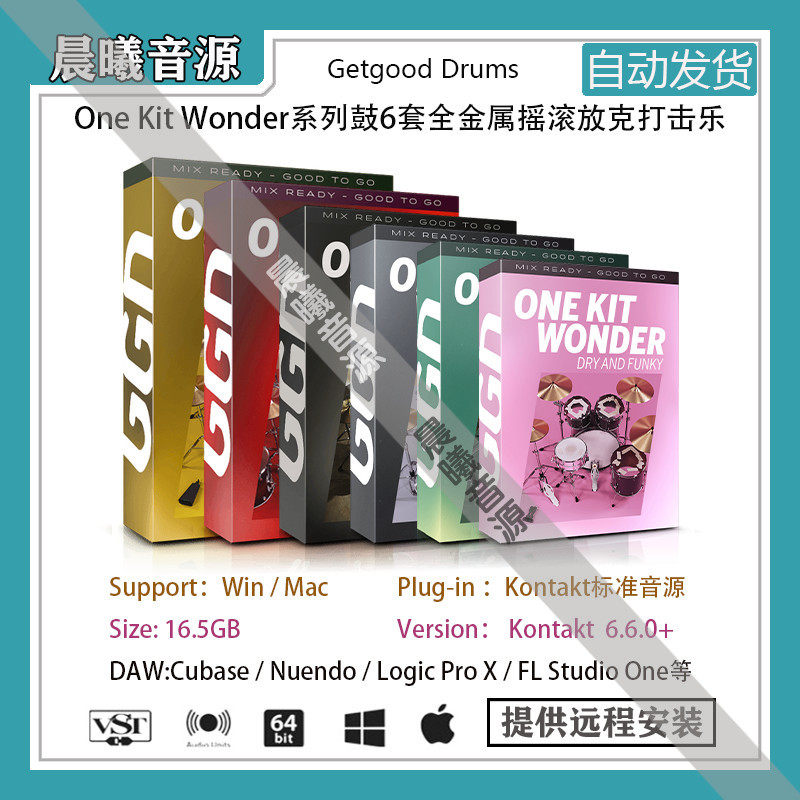 OneKitWonder金属摇滚放克打击