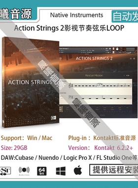 Action Strings 2 v1.2.0电影节奏弦乐LOOP音色库PC MAC编曲音源