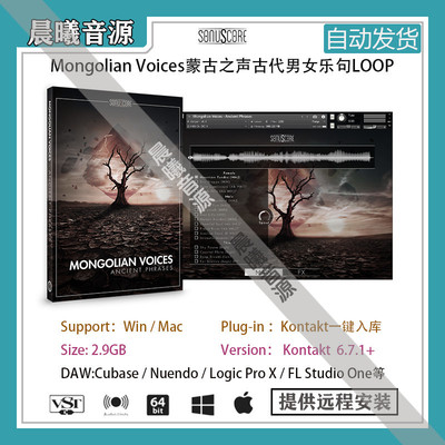 Mongolian Voices Ancient Phrases蒙古语之声古代男女喉音乐句