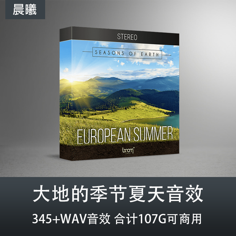 Boom Library Seasons Of Earth European Summer大地的季节夏天