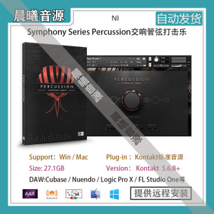 Symphony Series Percussion v1.3交响管弦打击乐PC MAC编曲音源