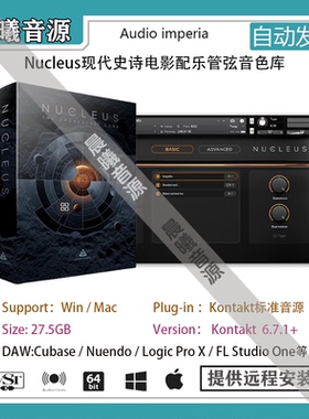 Audio Imperia Nucleus v1.3电影配乐史诗管弦音色PC MAC编曲音源