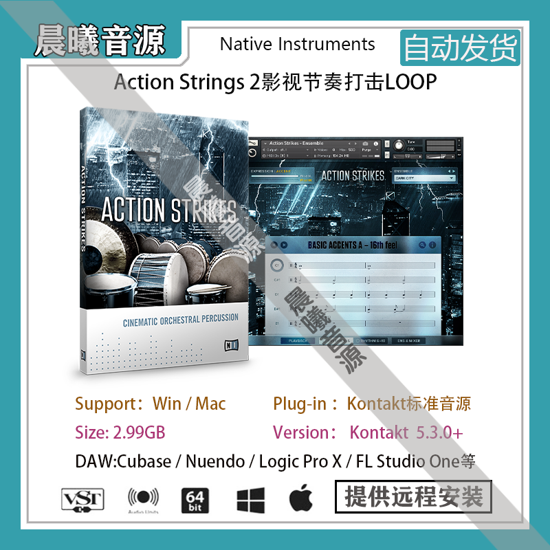 Action Strikes影视管弦打击乐音色含LOOP库 PC MAC编曲标准音源
