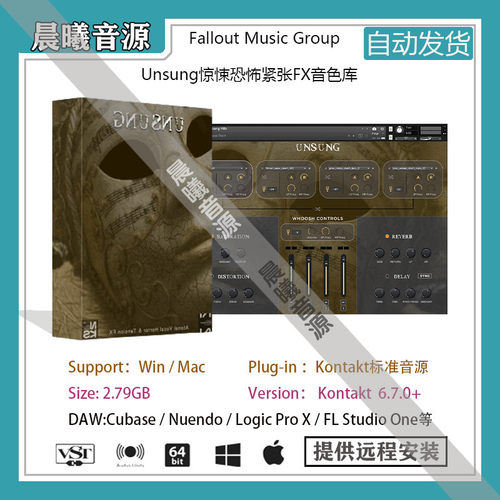 Fallout Music Group Unsung惊悚恐怖紧张FX音色库PC MAC编曲音源