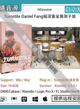 Turnstile Daniel Fang摇滚重金属架子鼓打击音色PC MAC编曲音源