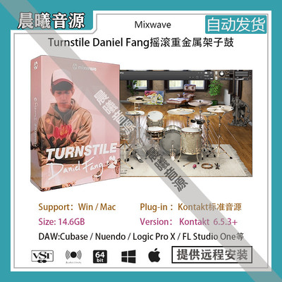 Turnstile Daniel Fang摇滚重金属架子鼓打击音色PC MAC编曲音源