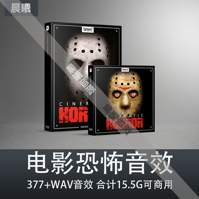 电影恐怖音效惊悚片鬼片氛围尖叫
