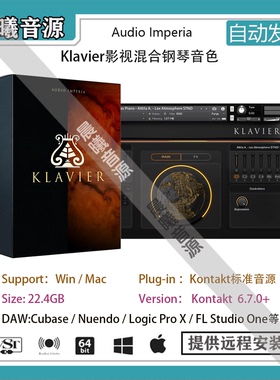 Audio Imperia Klavier影视混合钢琴音色库PC MAC编曲标准音源