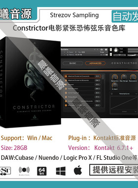 Audio Imperia Constrictor紧张恐怖氛围弦乐音色PC MAC编曲音源
