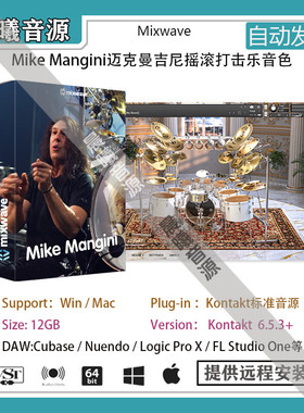Mike Mangini迈克曼吉尼摇滚打击乐音色库PC MAC编曲标准音源