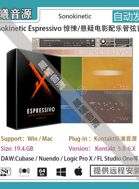 Sonokinetic Espressivo惊悚悬疑恐怖电影配乐音色PC MAC编曲音源