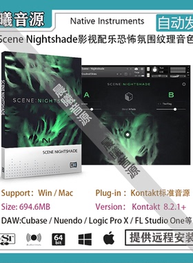 Scene Nightshade影视配乐恐怖氛围纹理音色库PC MAC编曲标准音源