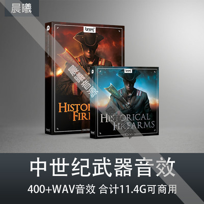 Boom Library Historical Firearms中世纪武器火炮枪支卡宾枪音效