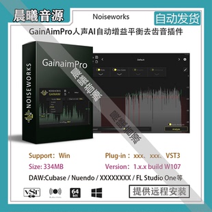 NoiseWorks GainAimPro v1.0.3人声AI自动增益平衡去齿音插件