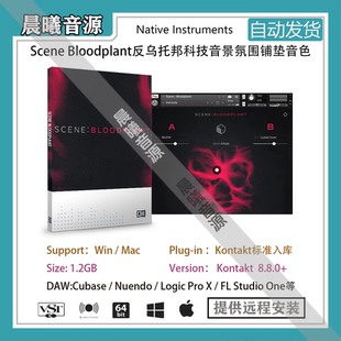 Scene Bloodplant反乌托邦科技音景氛围铺垫音色PC MAC编曲音源