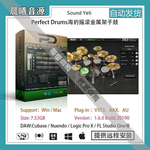 Perfect Drums v1.6.0海豹摇滚金属架子鼓音色AU VST插件音源