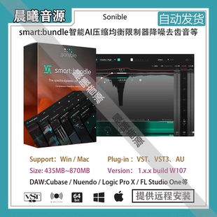 sonible smart bundle智能AI压缩均衡限制器混响降噪去齿音插件
