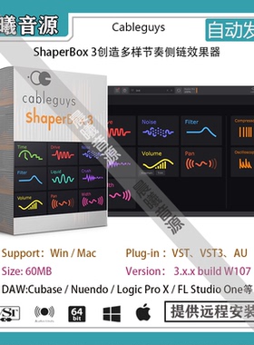 Cableguys ShaperBox 3 v3.6创造多样节奏侧链效果器AU VST插件