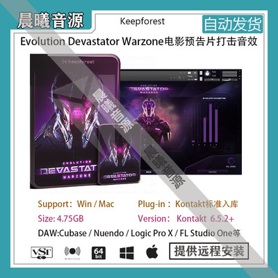 Evolution Devastator Warzone电影预告片打击FX音效PC MAC音源