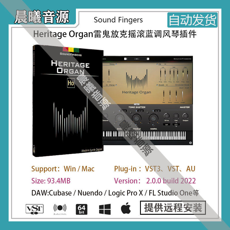 雷鬼放克灵魂蓝调摇滚管风琴