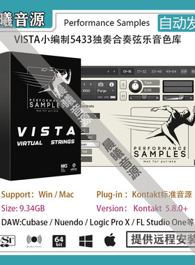 Performance Samples Vista独奏合奏弦乐音色库PC MAC编曲音源