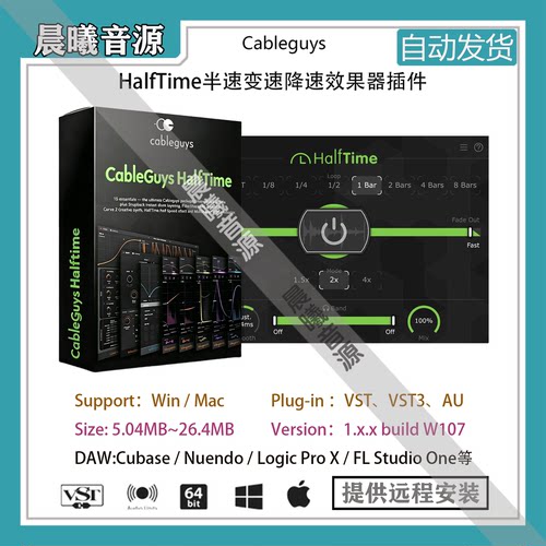 Cableguys HalfTime v1.1.11即时创意半速效果器插件WIN+MAC