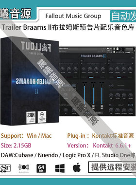 Trailer Braams II布拉姆斯预告片影视配乐综合音色PCMAC编曲音源