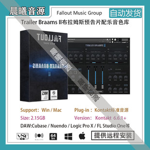 Trailer Braams II布拉姆斯预告片影视配乐综合音色PCMAC编曲音源