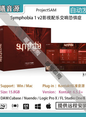 交响恐惧症Symphobia 1 v2.0管弦电影配乐音色库 PC MAC编曲音源