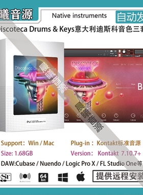 Discoteca Drums And Keys意大利迪斯科音色套装PC MAC编曲音源