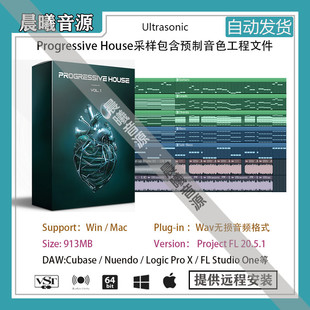 Progressive House采样包FL Studio电音制作素材赠送工程预设音色