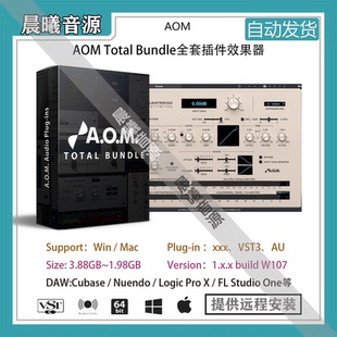 AOM Total Bundle动态响度压缩均衡混响限幅器声像AU VST插件全套