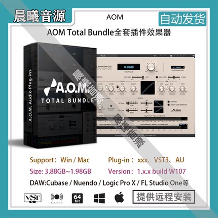 AOM Total Bundle动态响度压缩均衡混响限幅器声像AU VST插件全套