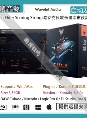 Runa Elder Scoring Strings哈萨克民族乐器库布孜PC MAC音色库