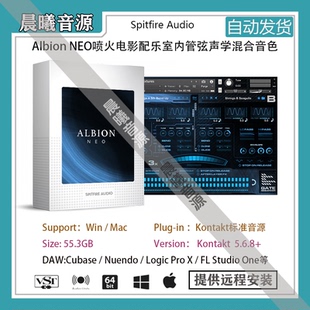 Albion NEO喷火电影配乐室内管弦声学混合音色库PC MAC编曲音源