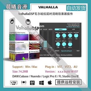 ValhallaDSP瓦尔哈拉延时混响效果器全套AU VST插件 2025混音利器