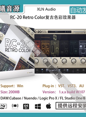 RC-20 Retro Color v1.4.4复古色彩创意效果器AU VST低保真插件