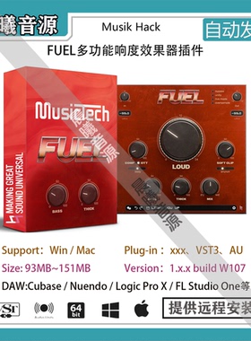 Musik Hack FUEL v1.0.11多功能人声乐器响度效果器插件WIN+MAC